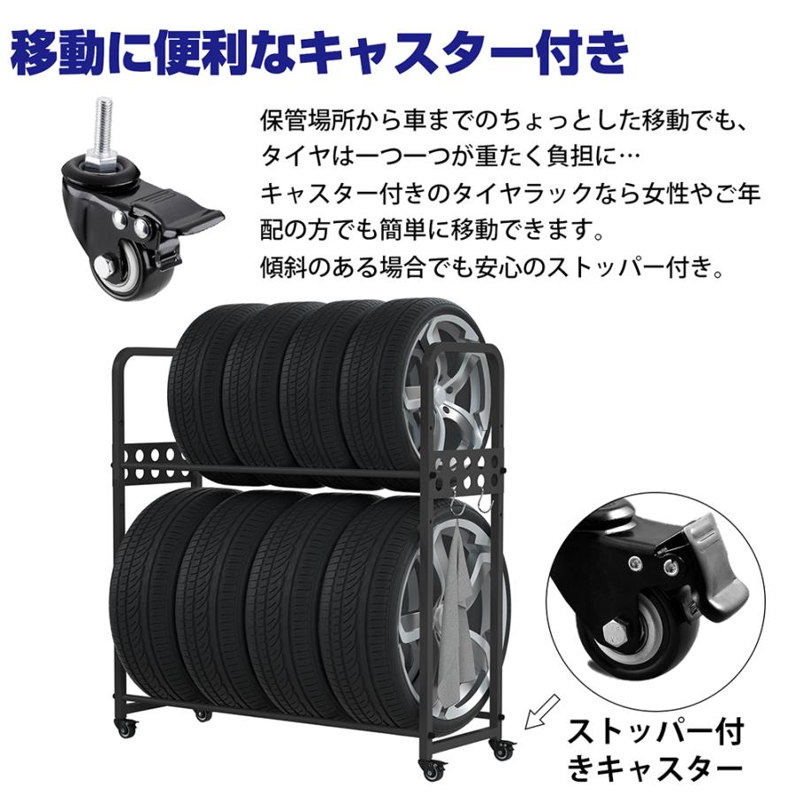 タイヤラック 8本 縦置き タイヤスタンド スリム カバー 屋外 キャスター付き タイヤラック 8本 縦置き タイヤスタンド スリム カバー 屋外