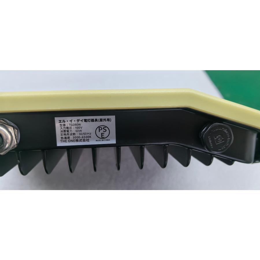 投光器 led 屋外 防水 作業灯 昼光色 白 ホワイト 昼白色 電球色 16000lm 20000lm 2灯 2年保証 |  | 14