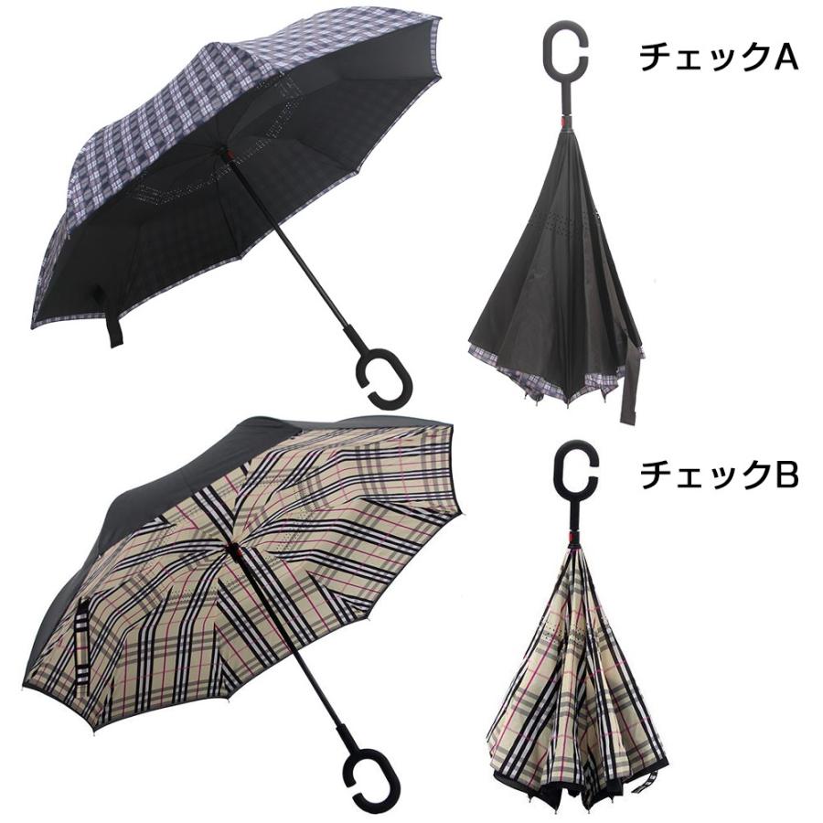 上品 Chiasa 逆さ傘 長傘 さかさま傘 逆折り式傘 逆転傘 Uvカット 晴雨兼用 手離れc型手元 耐風傘 撥水加工 ビジネス用車用 自立傘 二重傘 Supplystudies Com
