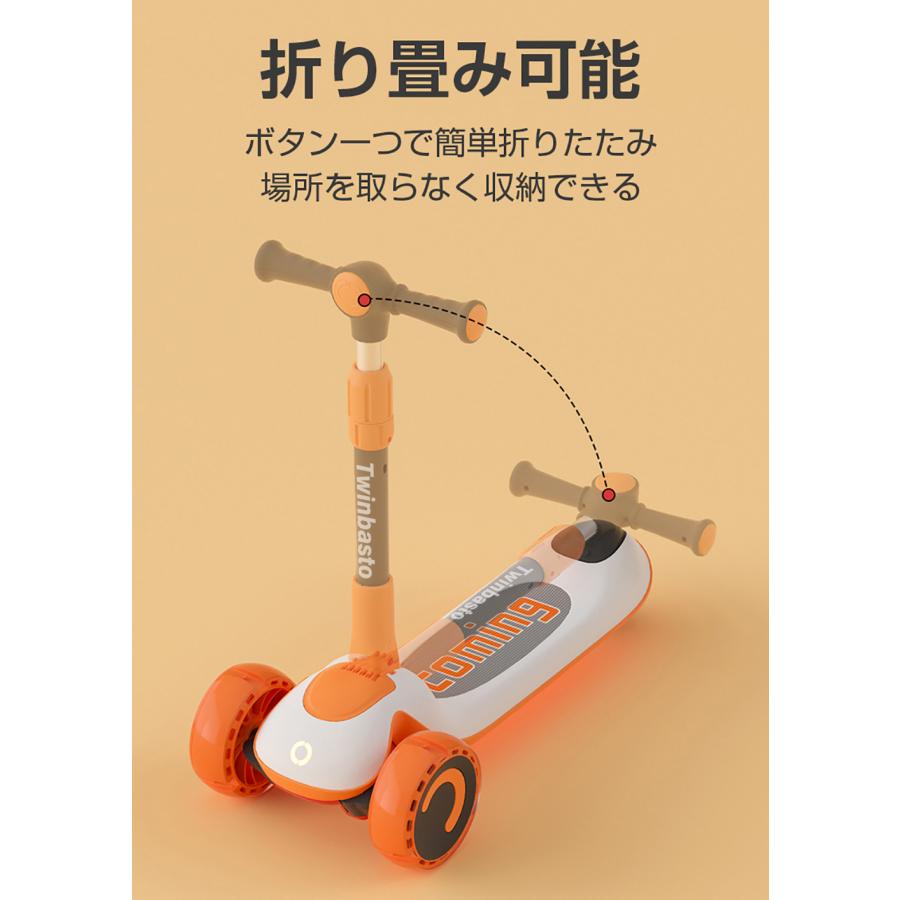キックボード 子供 折りたたみ式 キックスケーター 三輪車 LED付き