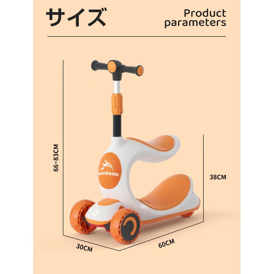 キックボード 子供 折りたたみ式 キックスケーター 三輪車 LED付き