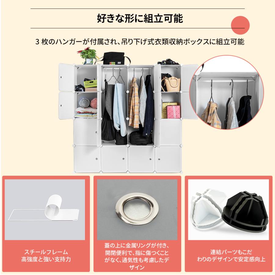 ❤アイデア次第で組合わせ自由自在♪❤大容量＆大収納16BOX❣ワードローブ ワードローブ クローゼット 組み立て式 収納棚 収納ボックス