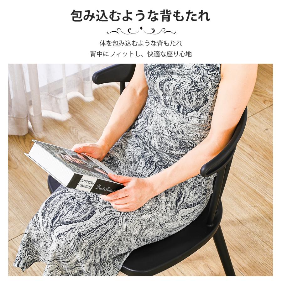 ダイニングチェア ウィンザーチェア 椅子 いす 滑り止め付 おしゃれ