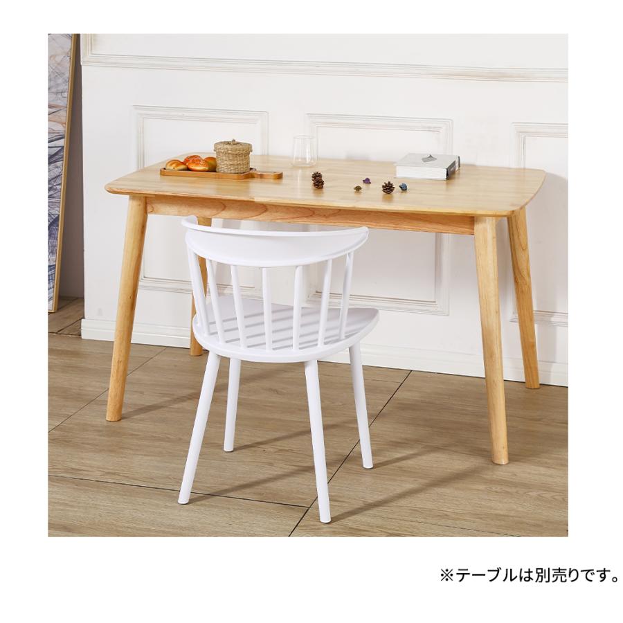 ダイニングチェア ウィンザーチェア 椅子 いす 滑り止め付 おしゃれ