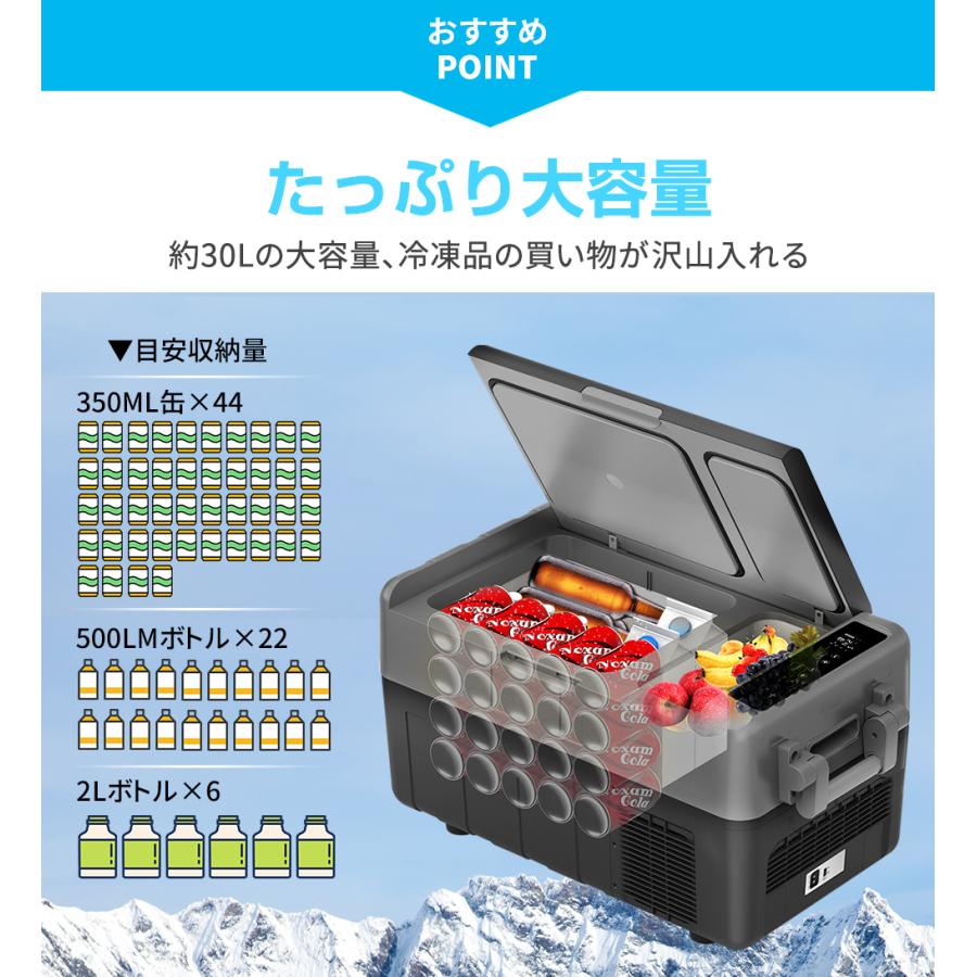 ポータブル 冷凍庫 車載冷蔵庫 30L 2室 ポータブル 1年保証 -20℃〜10 