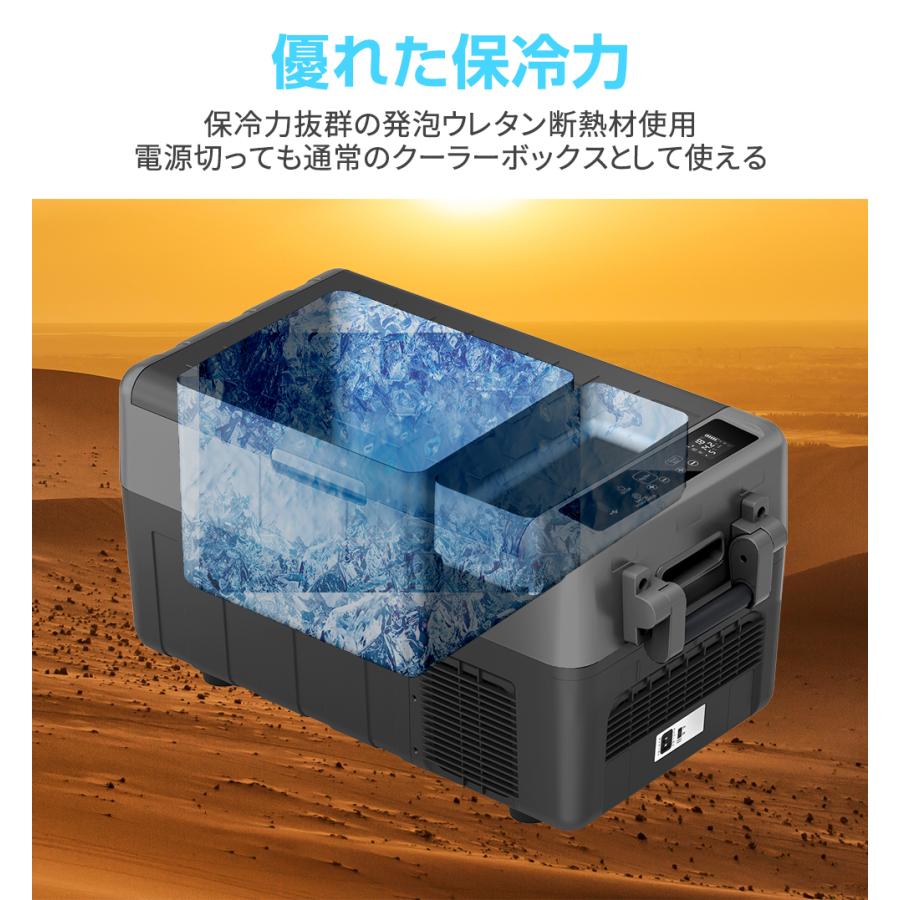 ポータブル 冷凍庫 車載冷蔵庫 30L 2室 ポータブル 1年保証 -20℃〜10℃ USB給電可能 ミニ冷蔵庫 急速冷凍 12V 24V車に対応 AC DC電源対応｜sunpie｜07