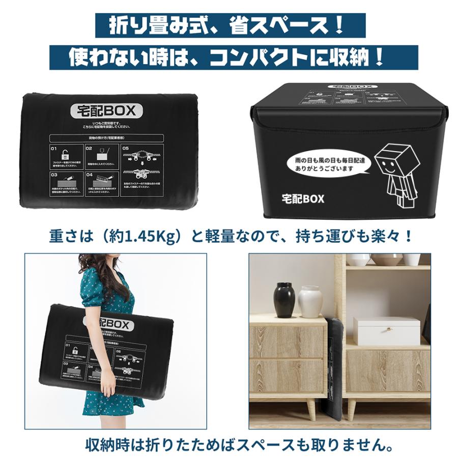 宅配ボックス 防水 折りたたみ 大型 大容量 マンション 戸建 宅配ボックス 防水 折りたたみ 大型 大容量 マンション 戸建