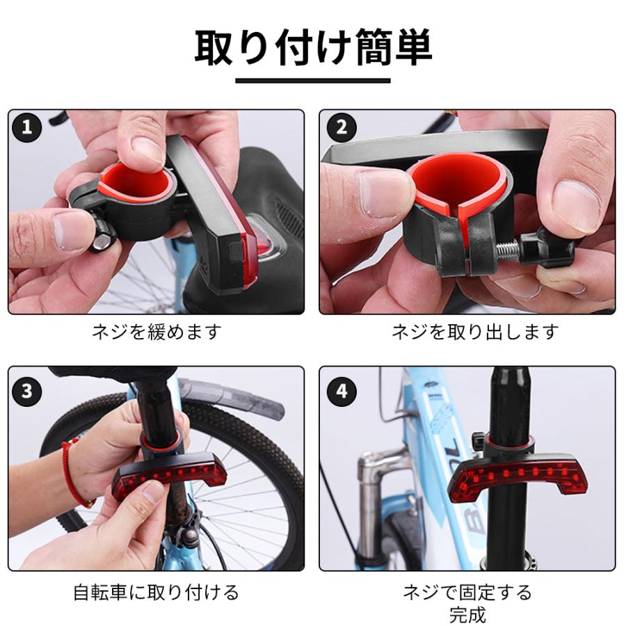 自転車用 リアライト 白光色 充電式