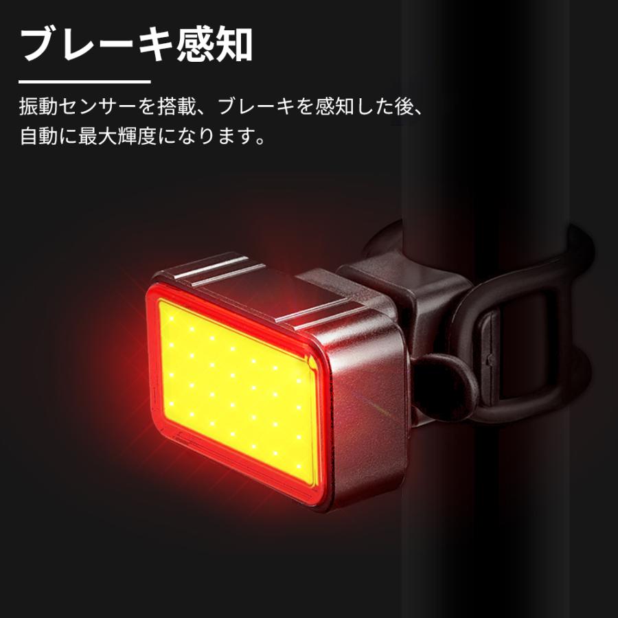 リアランプ 自転車