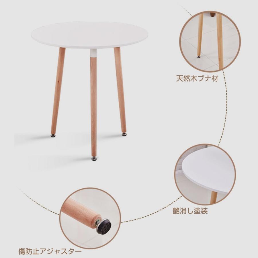 ダイニングテーブル おしゃれ 丸型 単品 カフェテーブル 北欧風 円形