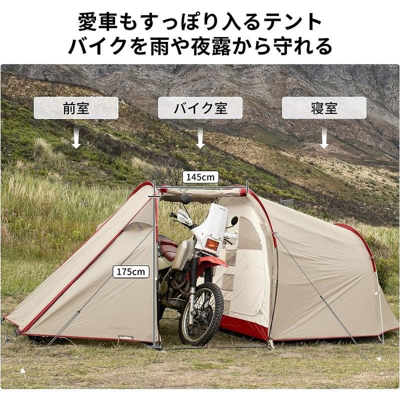 【値段交渉可：送料込】 Naturehike公式ショップ トンネルテント ツールーム 2人用 広い前室 軽量 ツーリング シェルター 通気性 UVカット 耐水圧30 【A3240174717】(19936円)