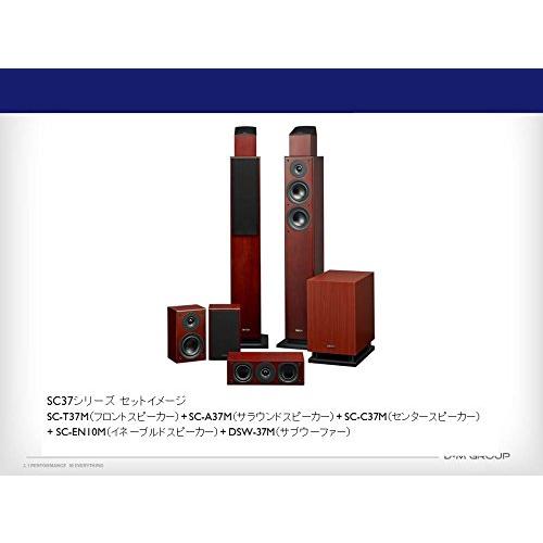 デノン Denon SC-A37 ブックシェルフスピーカー サラウンド ハイレゾ対応 SC-17 SC-37シリーズ 1台 木目 SC-A37M SC Denon A37 ブックシェルフスピーカー フィニッシュと天然木突き板セミグロス コーン