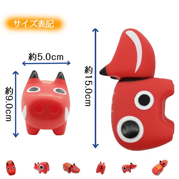 赤べこ にぎにぎボイス ギフト用OPP袋対応可 会津限定 : サン 赤べこ にぎにぎボイス ギフト用OPP袋対応可 会津限定 : サン
