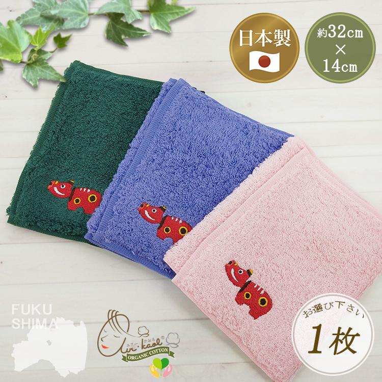 デオなでしこ 赤べこ 刺繍 1枚 ダキシメテフタバ 福島 双葉 デオなでしこ 赤べこ 刺繍 1枚 ダキシメテフタバ 福島 双葉