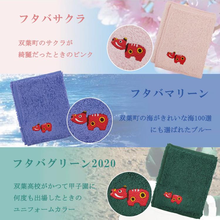 デオなでしこ 赤べこ 刺繍 1枚 ダキシメテフタバ 福島 双葉 デオなでしこ 赤べこ 刺繍 1枚 ダキシメテフタバ 福島 双葉