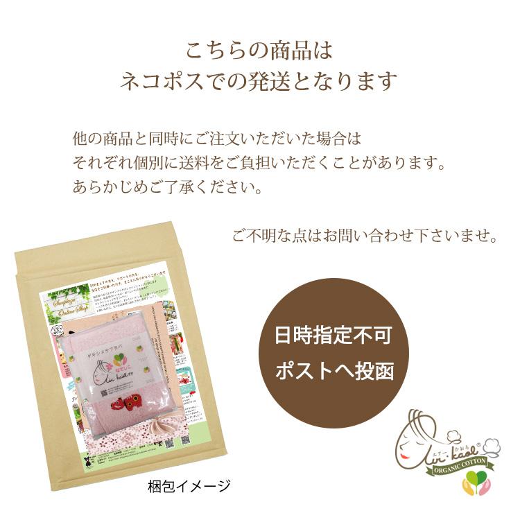 デオなでしこ 赤べこ 刺繍 1枚 ダキシメテフタバ 福島 双葉 デオなでしこ 赤べこ 刺繍 1枚 ダキシメテフタバ 福島 双葉