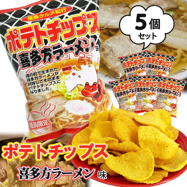 ポテチページ　3セットをまとめて ポテチページ 3セットをまとめて ポテチページ 3セットをまとめて