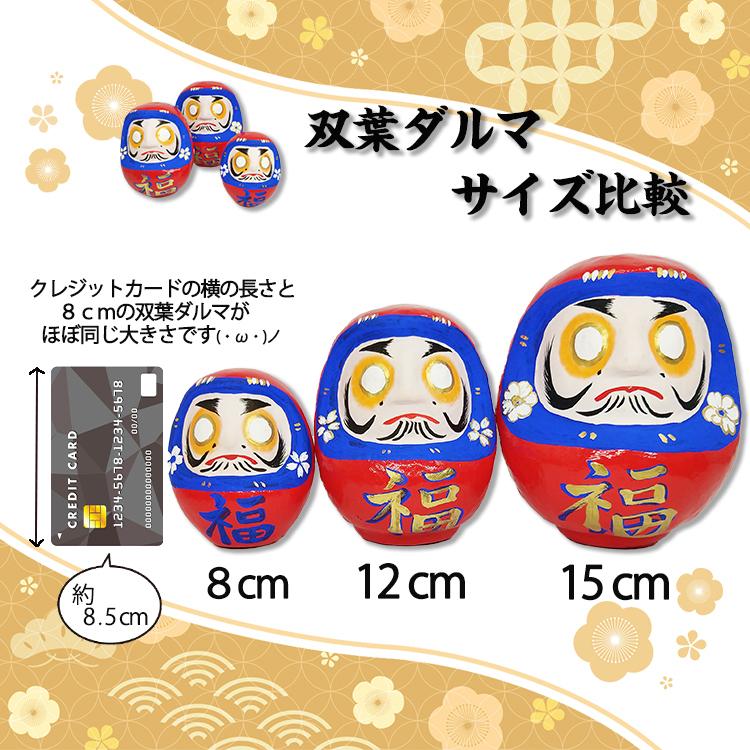 パール武者だるま人形（紫×緑）／レトロ昭和コレクション Amazon | h41915 錦だるま 姫だるま 置物 日本人形 織物 昭和