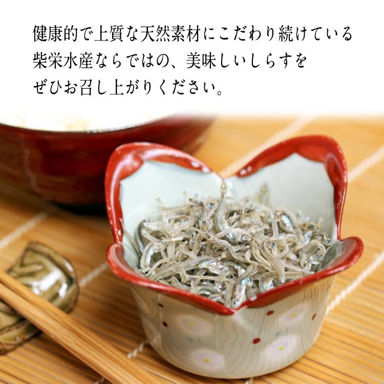 ちりめんじゃこ様　ご相談用 ちりめんじゃこ様 ご相談用