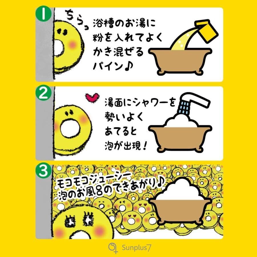 お風呂を楽しもうSet ブクブクアワー6種+パインアメバブル+パンダ銭湯薬湯 9包 |  | 06