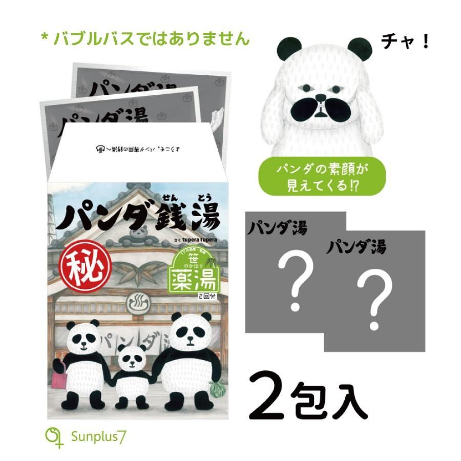 白湯@プロフ必読様 リクエスト 4点 まとめ商品 ♡[プロフ必読]様 リクエスト 4点 まとめ商品 白湯@プロフ必読様