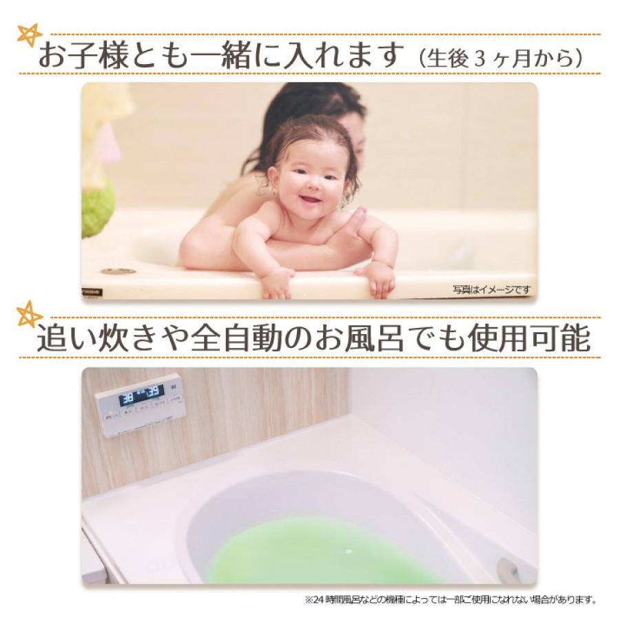 百薬湯 UYEKI(ウエキ)医薬部外品の入浴剤 きざみ生薬5種類+炭酸水素ナトリウム |  | 05