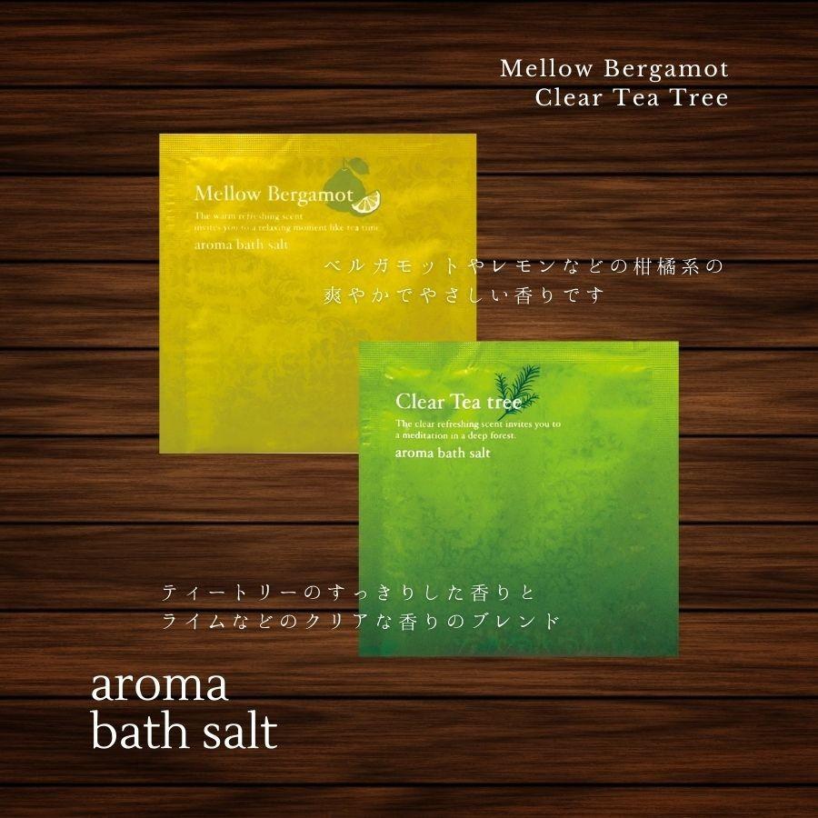 GPクリエイツ アロマバスソルト 40ｇｘ5種アソート 防腐剤/着色料不使用 100％天然製油使用 |  | 01