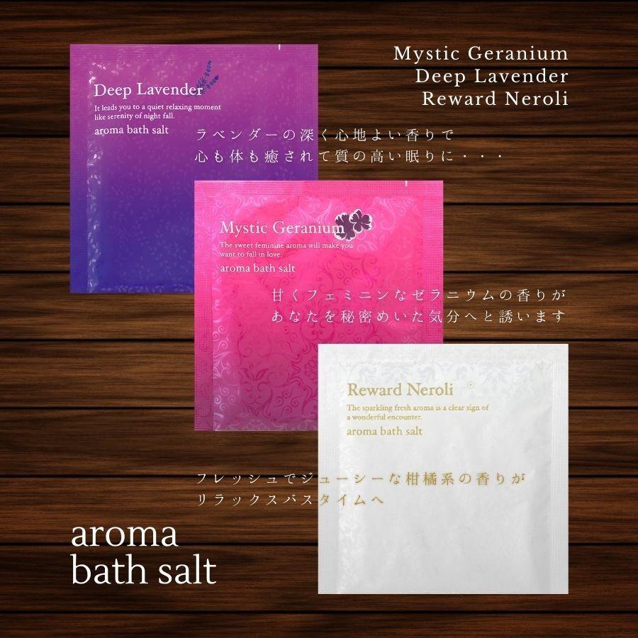 GPクリエイツ アロマバスソルト 40ｇｘ5種アソート 防腐剤/着色料不使用 100％天然製油使用 |  | 02
