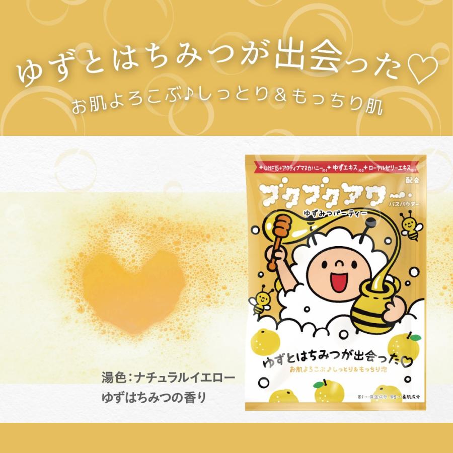 お風呂を楽しもうSet ブクブクアワー5種類セット |  | 03