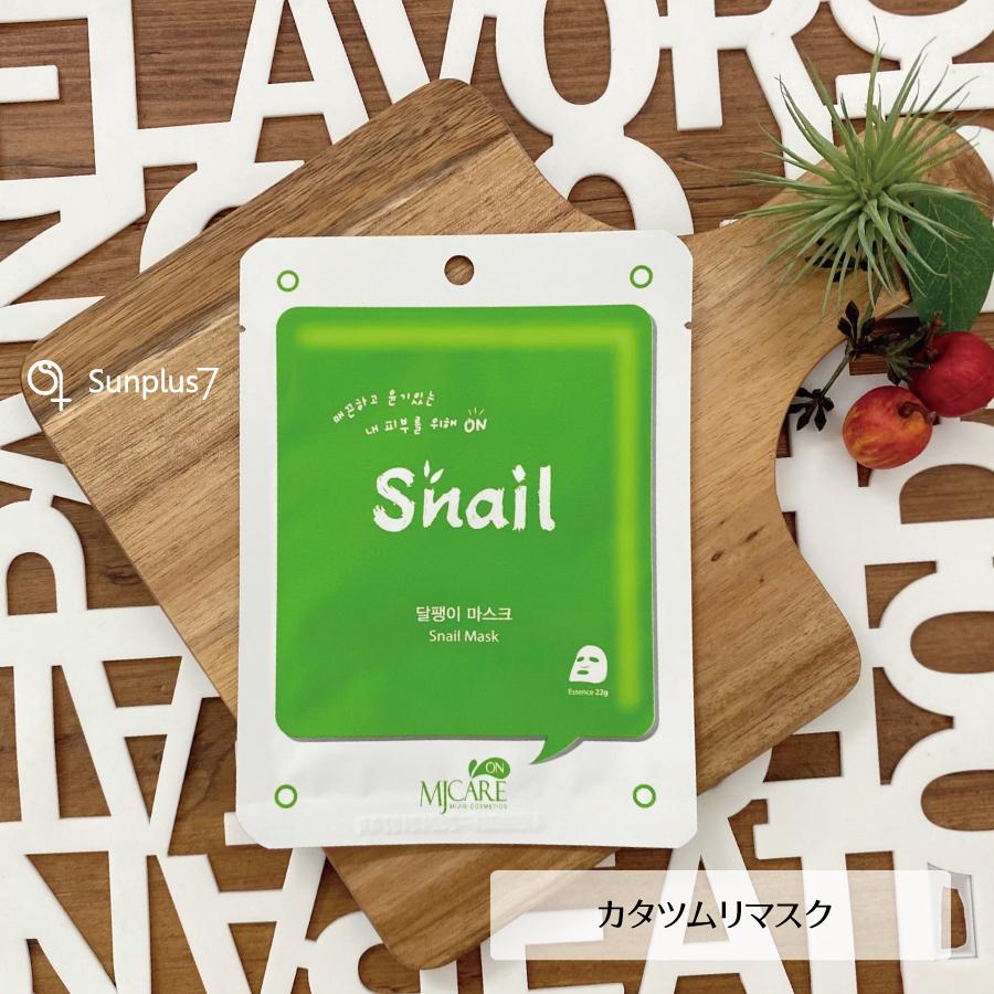 MJ Care ON エッセンスマスク7枚セット : Sun+7 - 通販 - Yahoo