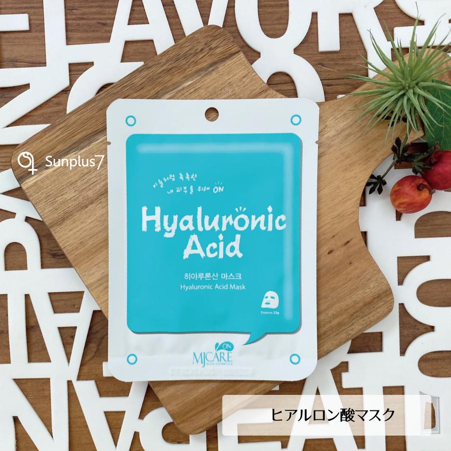 MJ Care ON エッセンスマスク7枚セット : Sun+7 - 通販 - Yahoo
