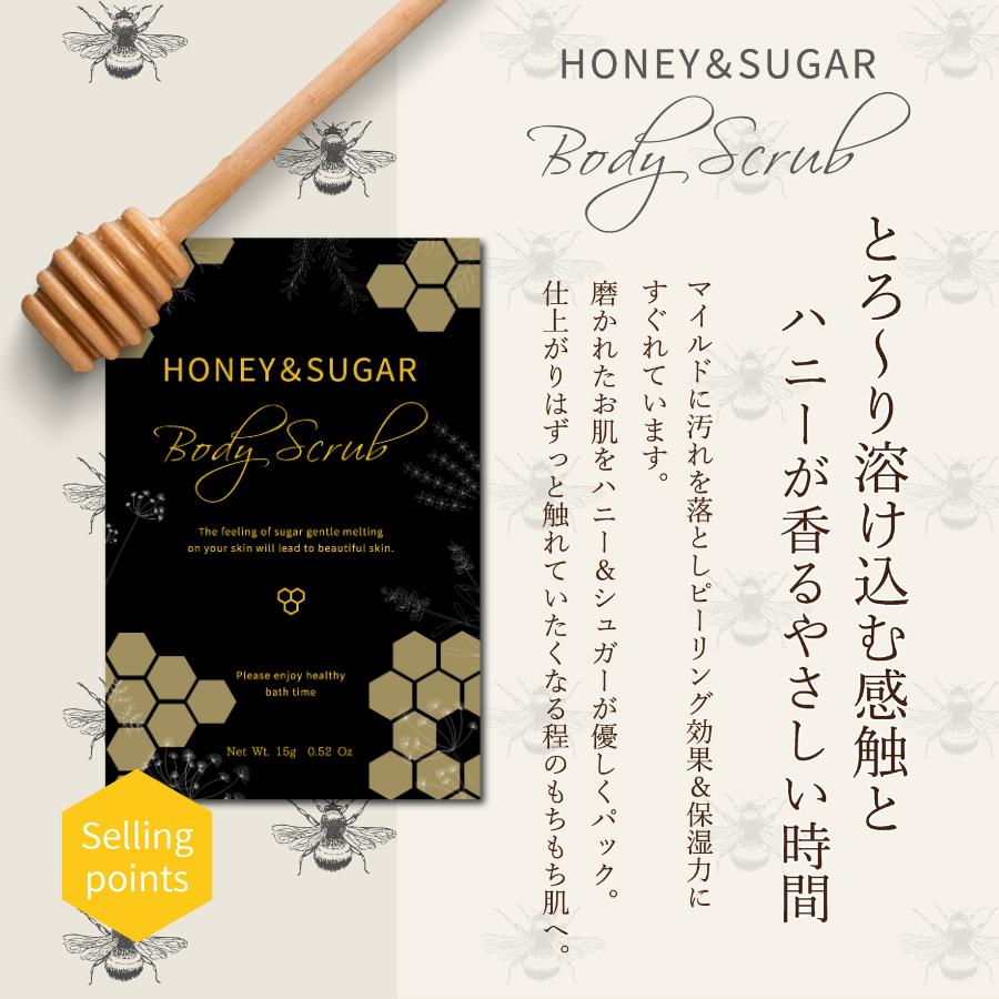 Honey&Sugar ボディスクラブ ボディ用マッサージ料 洗い流すタイプ バスタイムケア お試し5包セット |  | 01