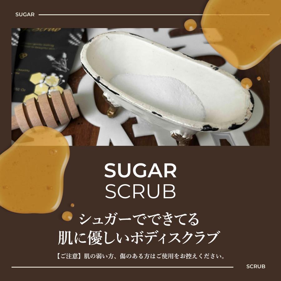 Honey&Sugar ボディスクラブ ボディ用マッサージ料 洗い流すタイプ バスタイムケア お試し5包セット |  | 02