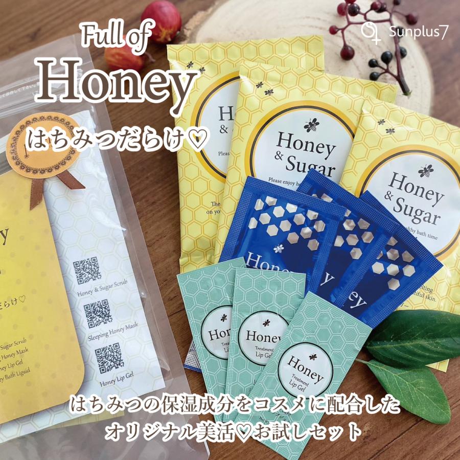 Honey time はちみつだらけset | 