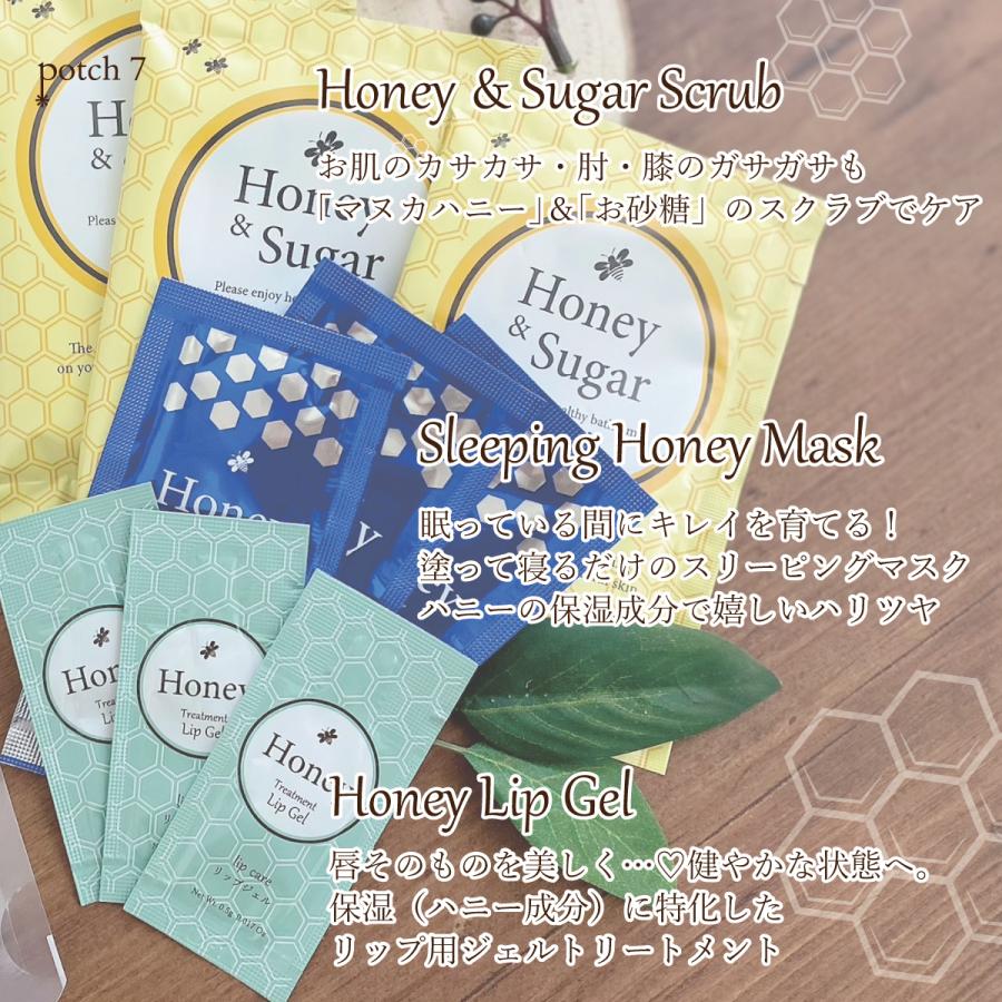 Honey time はちみつだらけset |  | 01