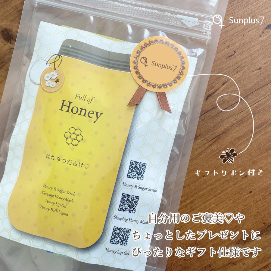 Honey time はちみつだらけset |  | 02