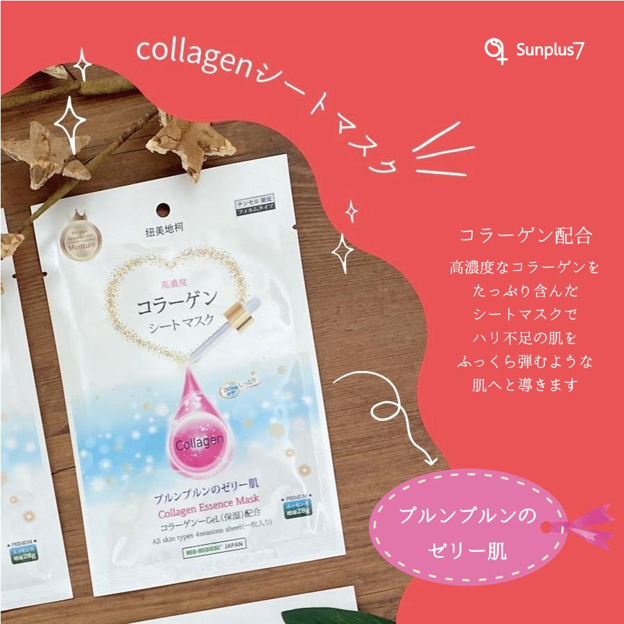 ホワイトシートマスク 4枚セット |  | 02