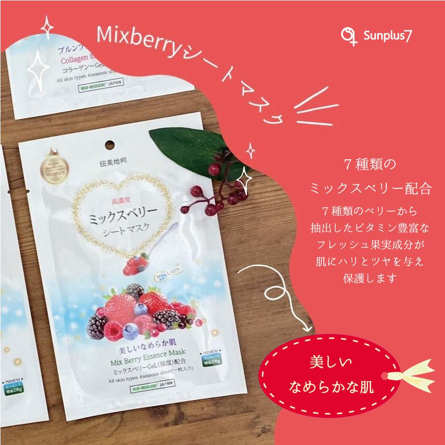 ホワイトシートマスク 4枚セット |  | 04