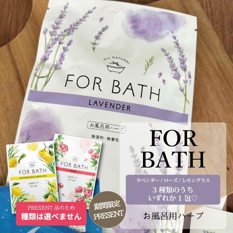 頑張ってるあなたの身体にペタッ?めぐリフレSET 期間限定プレゼント付き！ |  | 03