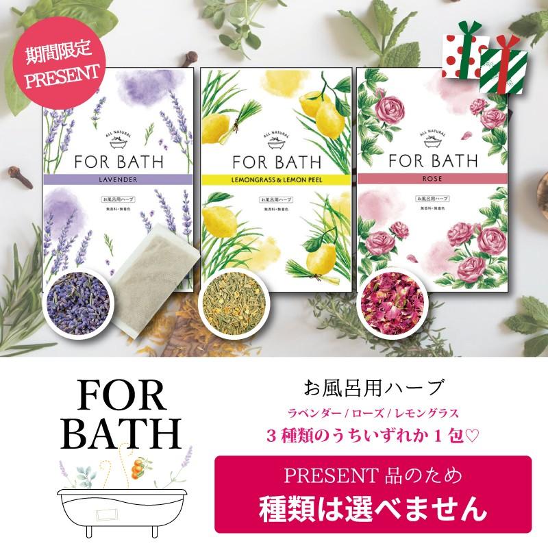 頑張ってるあなたの身体にペタッ?めぐリフレSET 期間限定プレゼント付き！ |  | 06