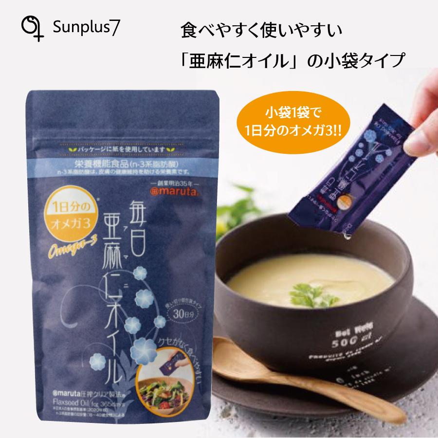 毎日亜麻仁オイル　3.6ｇ×３０袋　 | 