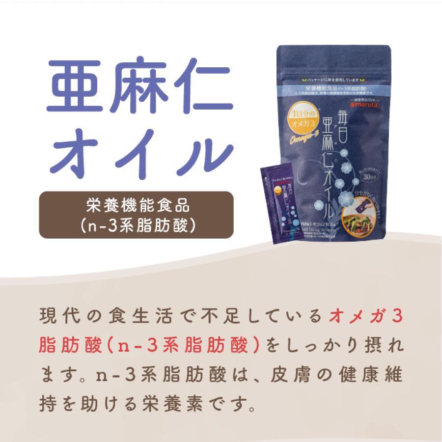 毎日亜麻仁オイル　3.6ｇ×３０袋　 |  | 01