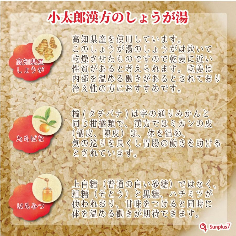 温活のススメ!!外から内から温めよう♪ 色んな入浴剤30個+お試し小太郎しょうが湯5包セット |  | 08