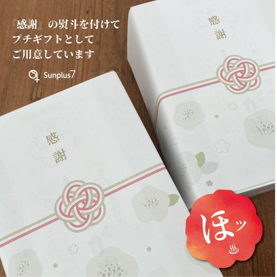 『感謝』熨斗付きプチギフト 小太郎漢方のしょうが湯5包入り×5箱 |  | 02