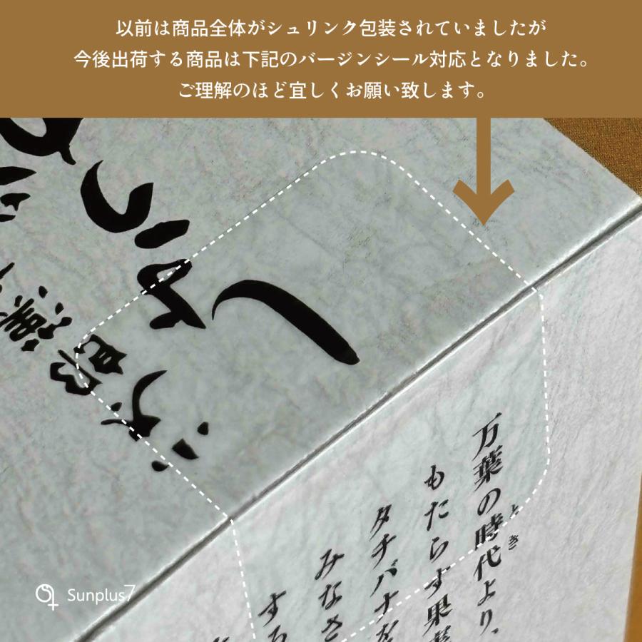 『感謝』熨斗付きプチギフト 小太郎漢方のしょうが湯5包入り×5箱 |  | 04