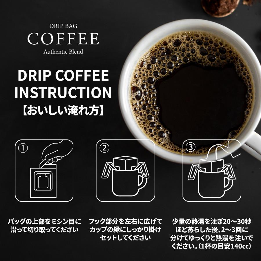 HAMAYA ドリップコーヒー 1ケース（500袋入り）シングルサーブ アラビカ豆使用の香り高いドリップコーヒー 毎日飲めるコーヒー 業務用 |  | 04