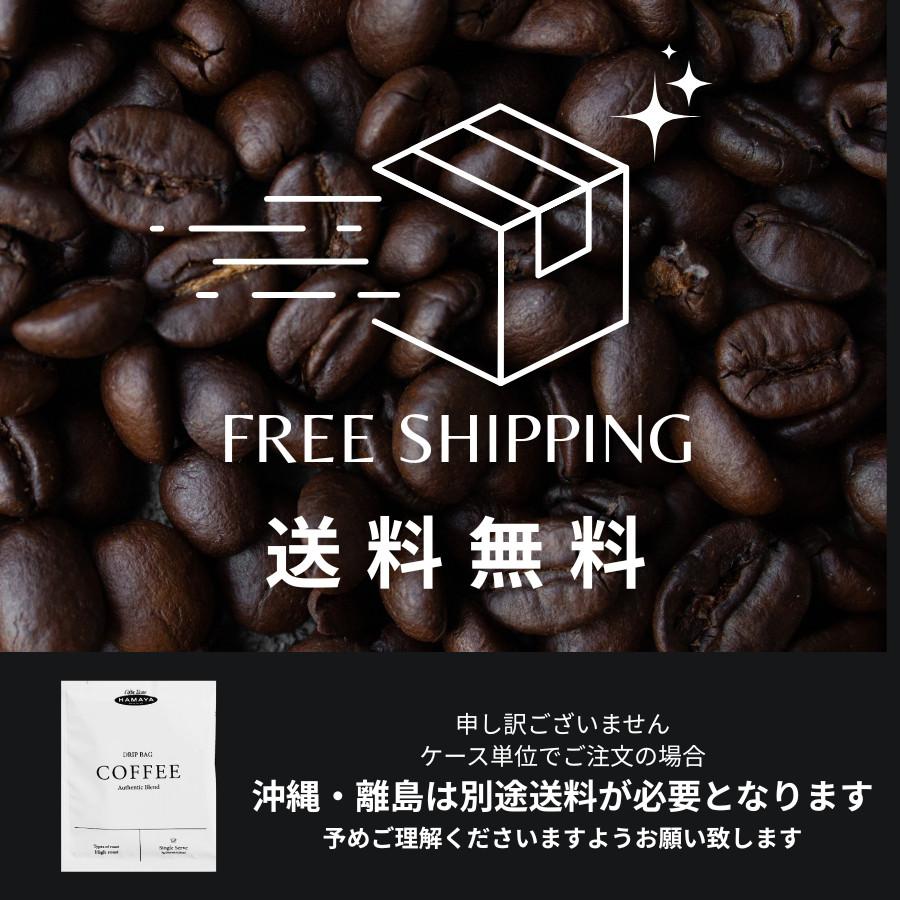 HAMAYA ドリップコーヒー 1ケース（500袋入り）シングルサーブ アラビカ豆使用の香り高いドリップコーヒー 毎日飲めるコーヒー 業務用 |  | 05