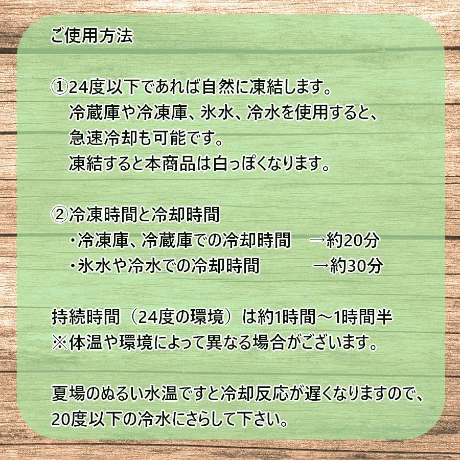 ネッククーラー クールリング アイスネックリング クールネックリング 冷感 熱中症対策 結露しない 28度自然凍結 |  | 02