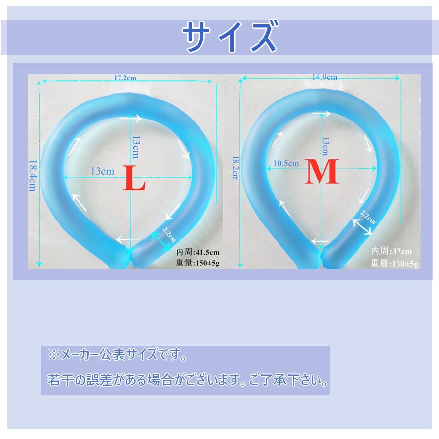 ネッククーラー クールリング アイスネックリング クールネックリング 冷感 熱中症対策 結露しない 28度自然凍結 |  | 03