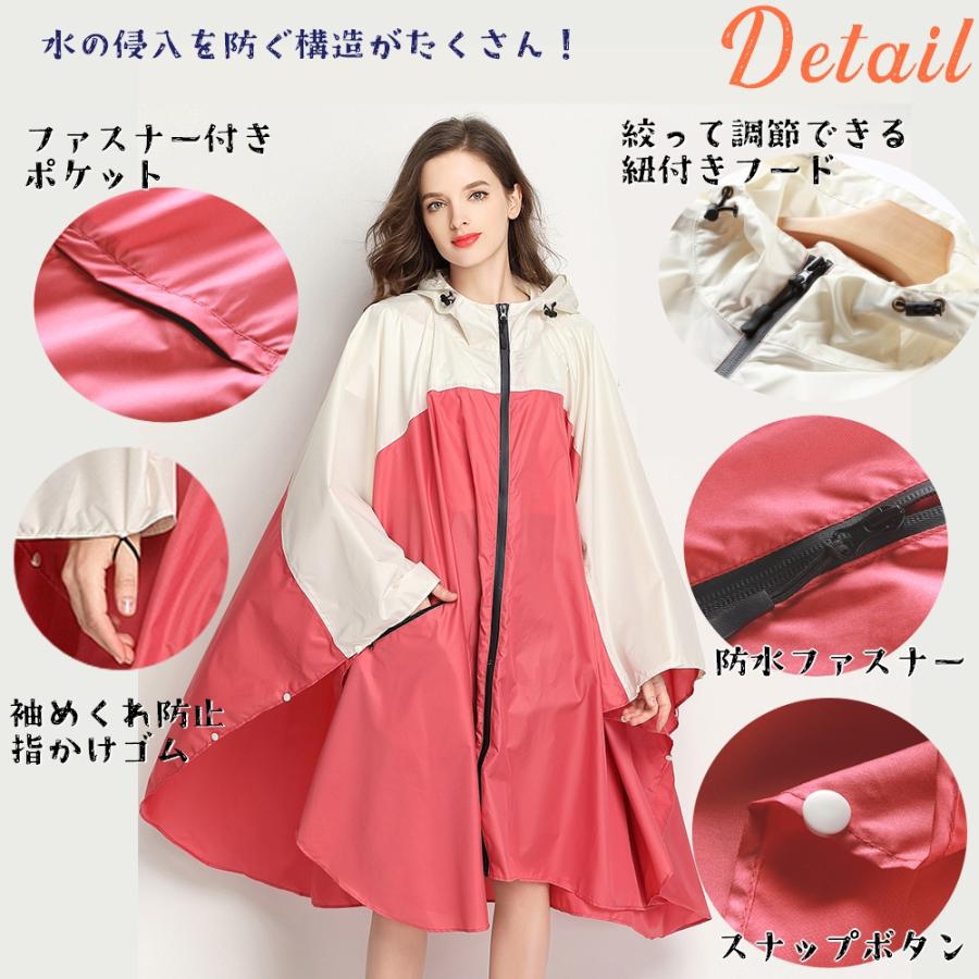 レインコート 自転車 レディース メンズ ポンチョ カッパ レインウェア おしゃれ 合羽 雨具 リュック対応 男女兼用 フリーサイズ ロング |  | 07